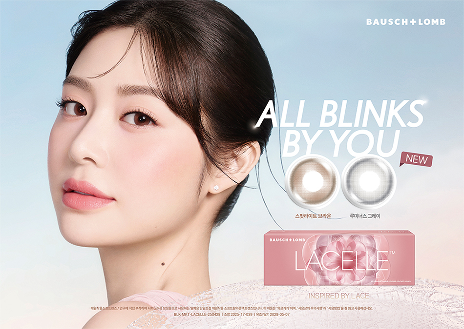 바슈롬, 컬러렌즈 브랜드 ‘레이셀’ 출시 및 글로벌 캠페인 전개 27-Image